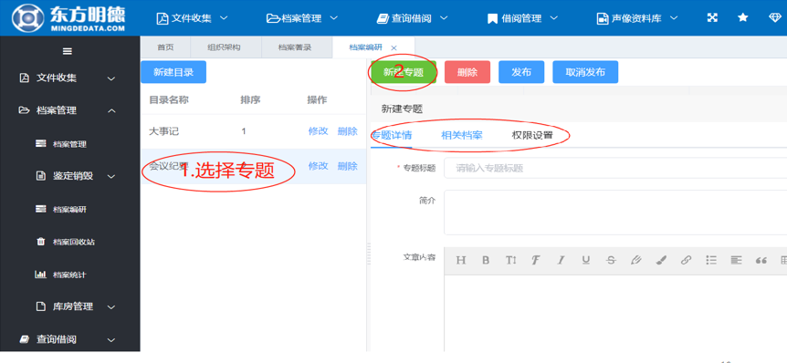 1693368174607953.png 图片1.png